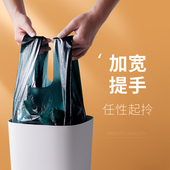 靓涤垃圾袋加厚家用背心手提式 厨房一次性塑料袋黑色大号20卷