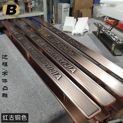 定制雕刻LOGO店名商标文字玻璃门拉手商铺店面大门把手酒店门拉手