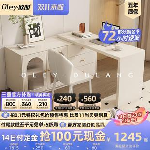 电脑桌 欧朗实木奶油风白色书桌梳妆台一体简约家用卧室化妆桌台式
