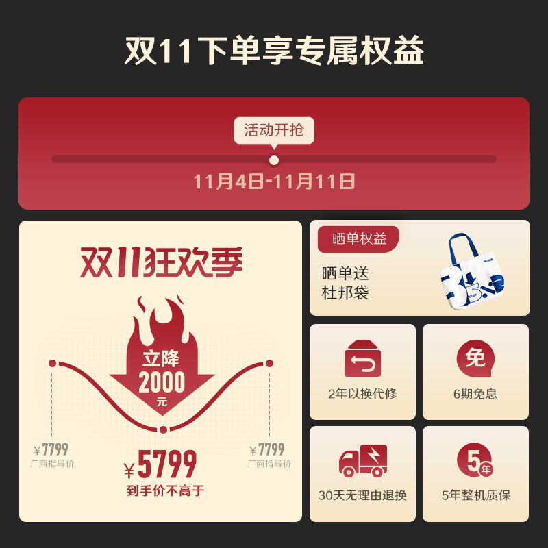 精选352大通量加热净水器家用过滤直饮RO反渗透2500G通量B425H