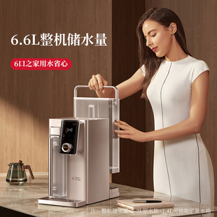 IAM矿泉熟水机台式 净水器家用自来水反渗透过滤即热直饮一体机X6S