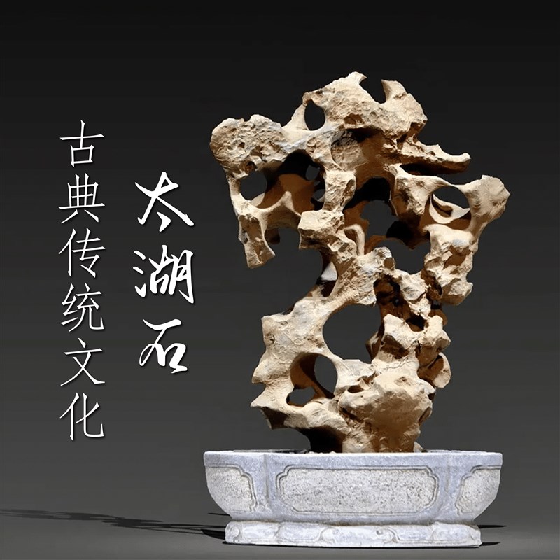 天然太湖石奇石原石入户玄关石来运转桌面石头摆件高级感客厅装饰