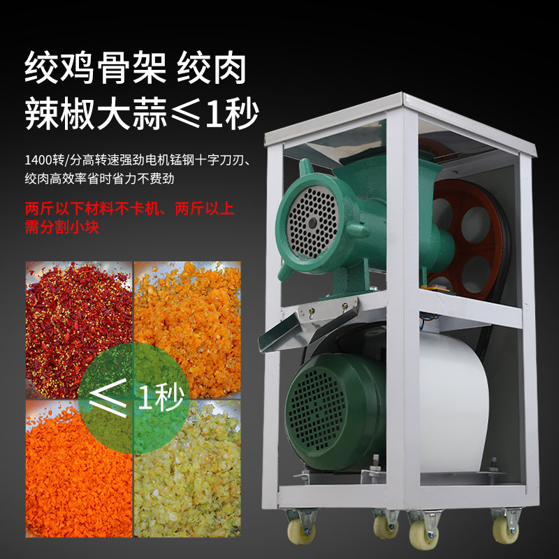 42号大型绞肉机商用碎骨机养殖场绞鸡骨架碎鱼机绞辣椒绞糍粑电动