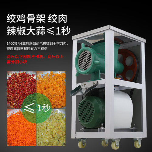 42号大型绞肉机商用碎骨机养殖场绞鸡骨架碎鱼机绞辣椒绞糍粑电动
