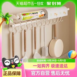 卡贝厨房挂钩免打孔多功能排钩置物架毛巾挂杆勺子锅铲收纳架
