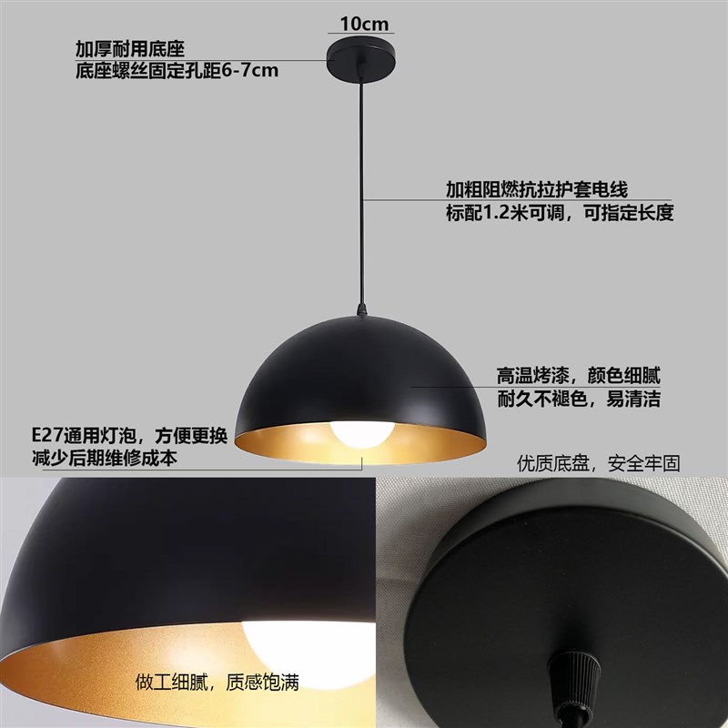 饭店专用单头灯罩工业风餐饮店餐厅餐馆火锅店铺连锁商用灯具吊灯