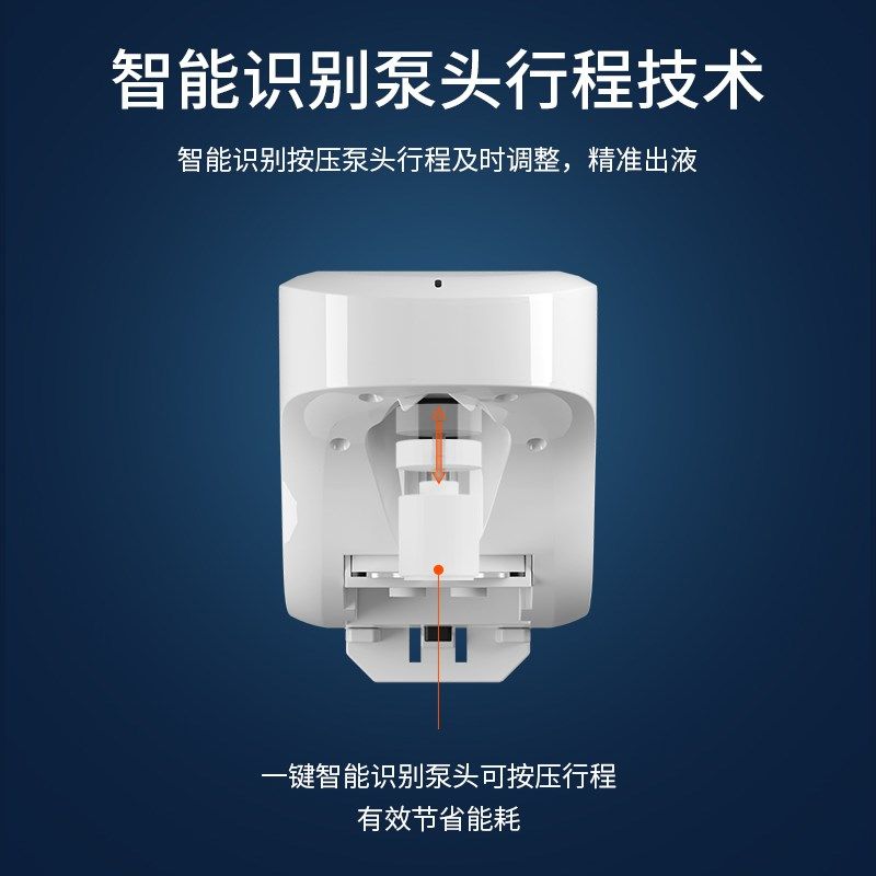 智能感应洗手机自动皂液取液器便携式消毒机商用挂墙消毒器免打孔