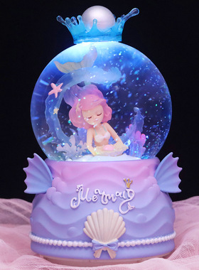 美人鱼水晶球音乐盒海洋装饰摆件八音盒儿童女孩生日礼物合成树脂