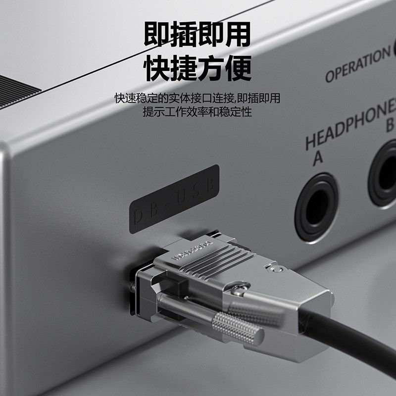 多普瑞DB9连接线公头DB15单头线DB37 DB25数据线母头9针232串口线