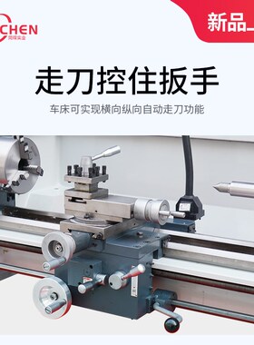 CJM280车床金属加工机床全齿轮变速双杠工业台式大功率车床