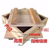 杉木箱子 木盒子 干豆腐 豆腐模具 包邮 水豆腐 木制品 豆腐箱子
