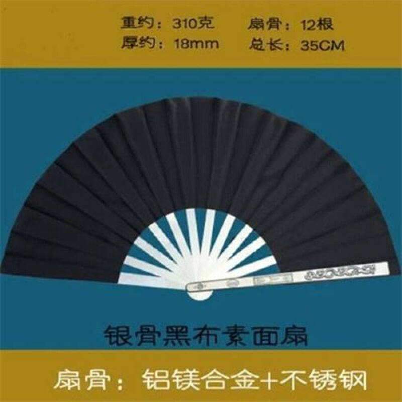 功夫扇金属全纯不锈钢骨扇功夫铁扇子暗器武术器械折扇男铝镁合金