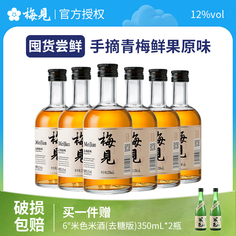 ÷����÷��+RIO��ˬϵ���������6����ɫ���׾ƣ�ȥ�ǰ棩350mL*3ƿ  77.12Ԫ��2��(��38.56Ԫ/��)
