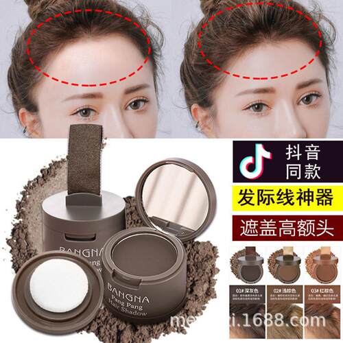 BANGNA邦娜发际线粉填充笔遮盖