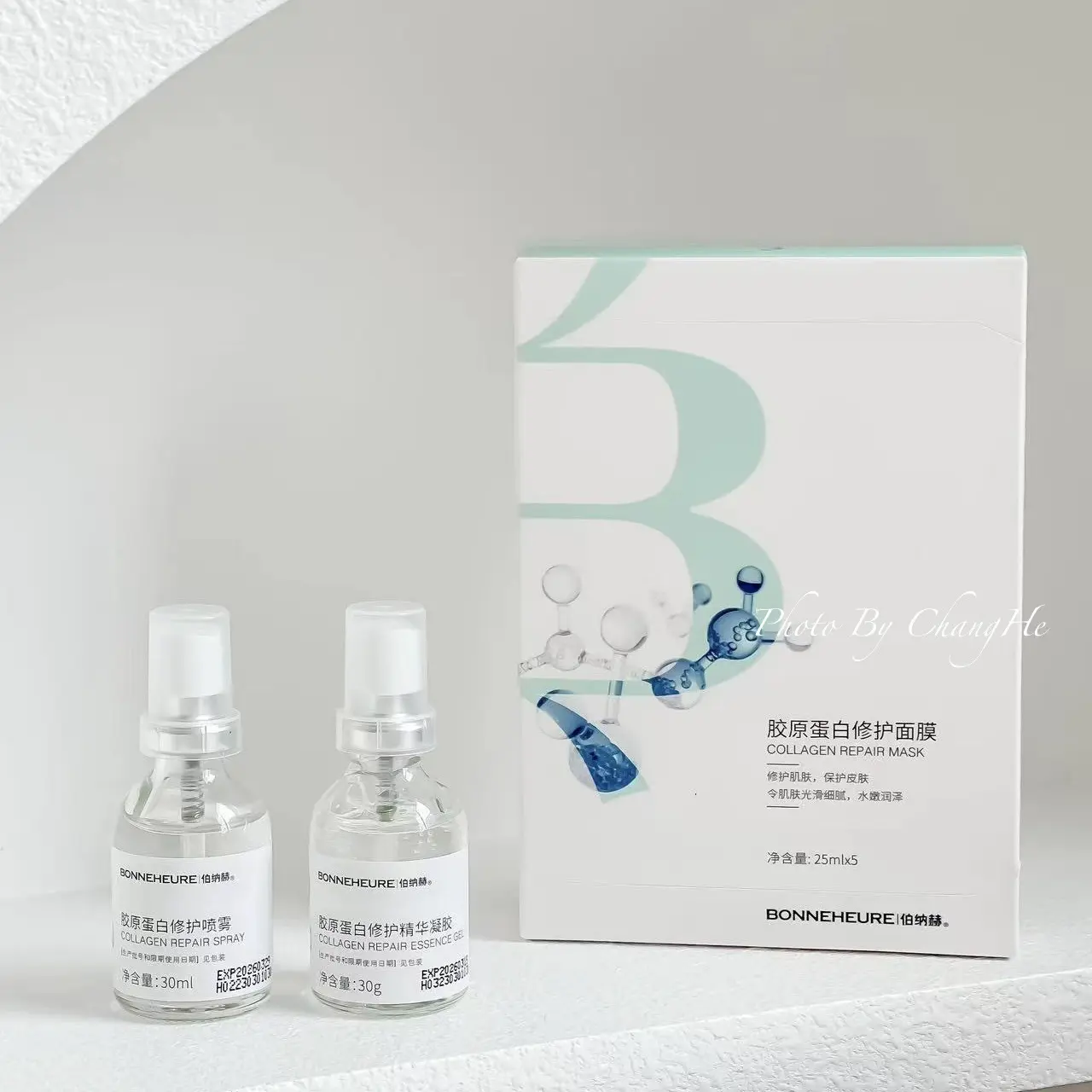 伯纳赫胶原蛋白修护精华凝胶水润