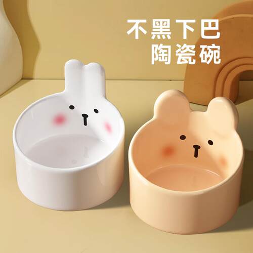 可爱小兔子宠物陶瓷碗猫粮碗狗碗