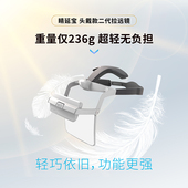 睛灵升级版 拉远镜 睛延宝二代头戴儿童阅读写字学习作业防蓝光弹琴看谱视力防控保护看远型便携式