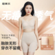娅美乐收腹裤 强力收小肚子夏薄冰丝女士产后高腰婚纱旗袍提臀内裤