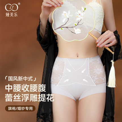 娅美乐高腰内裤女士内衣收腹提臀强力收小肚子纯棉7a级抗菌三角裤