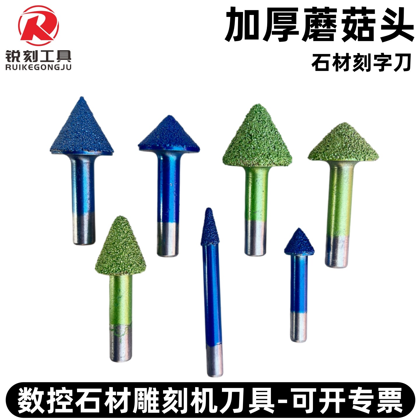 石材雕刻机蘑菇头V型墓碑刻大字图片