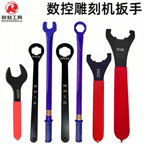 数控石材雕刻机主轴加厚加长开口省力扳手ER202532UM螺母螺帽扳手