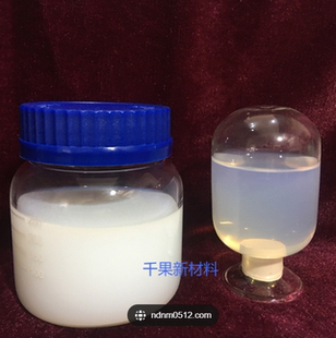 氧化铜分散液 纳米CuO分散液