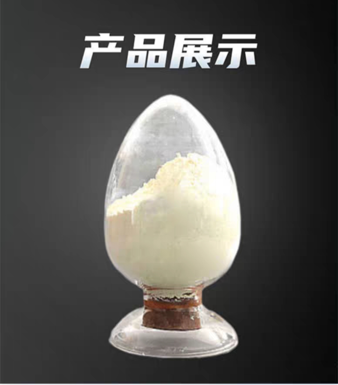 纳米氧化铟In2O3三氧化二铟粉末半导体薄膜 学校实验专用