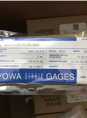 共和KYOWA塑料箔式应变计 KFP-2-120-C1-65L3M3R