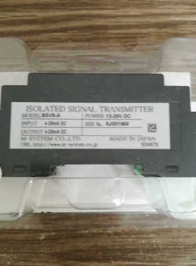 2020 M-SYSTEN B5VS-A 隔离信号器