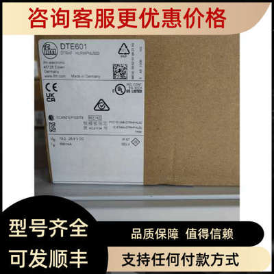 议价IFM易福门DTE601