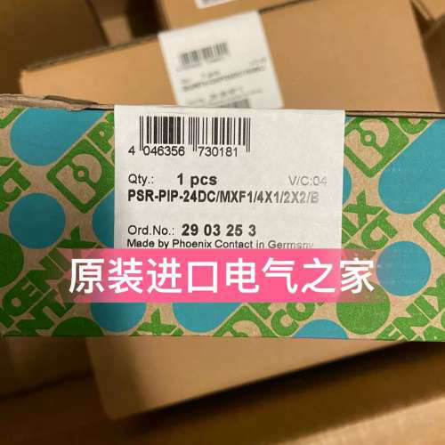 议价2903253 PSR-PIP-24DC/MXF1/4X1/2X2/B 菲尼克斯 安全继电器
