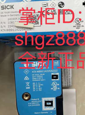 议价1081727 KTX-WB9114225AZZZZSICK西克