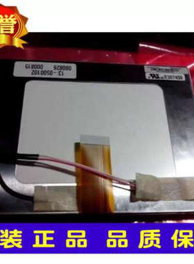 议价太5寸液晶屏PA050XS1 PA050XS1N1  液晶屏