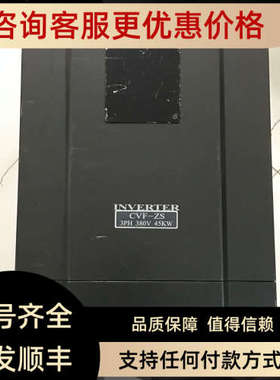议价FSCZ02.1-45K0-3P380  康沃CONVO变频器CVF-ZS 45KW  9
