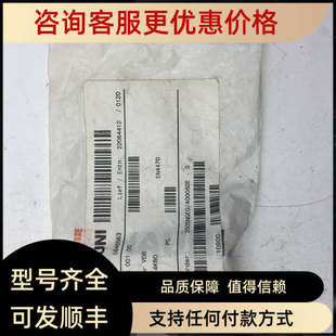 议价HAUNI 7718454 001 00  SIOV-S14K60