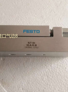 议价FESTO小型驱动器 170570 SLT-20-40-P-A