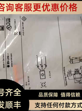 议价IFM 易福门OGE380 OGS380 0GE380 0GS380