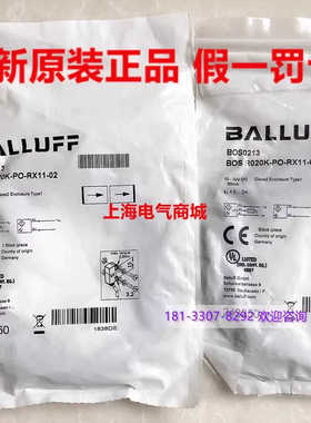 对射式光电传器巴鲁夫 BOS R020K-PO-RX11-02  BOS0213