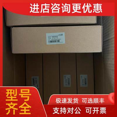 议价繁易触摸屏幕7寸 FE6070W  FE6070WE网络接口 FE6070C  FE607