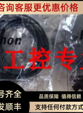 议价RAYCHON瑞申光电开关UC302 UC-304