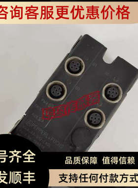 议价VAA-4A-G12-EA2LPEPPERL+FUCHS传感器执行器模块分线盒