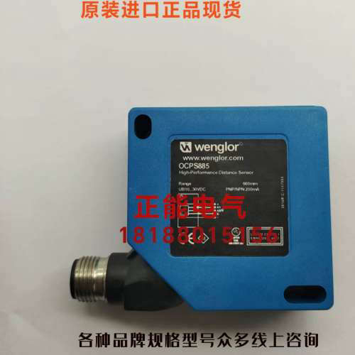 议价OCPS885 BS40M0I20 IB STME 24 DI 16/4 2754396 OTBVP6L