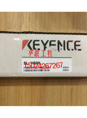 议价SL-V80H SL-V88H 光栅SL-V60H SL-V52H/SL-V64H