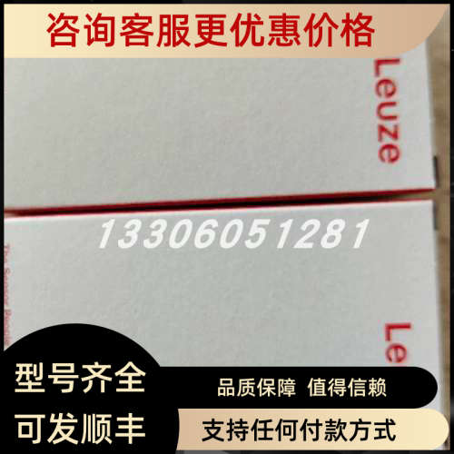 议价leuze/劳易测50111321 KRTL 3B/6.3111-S8色标传感器