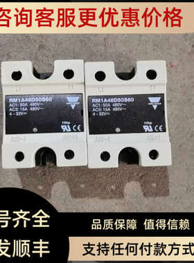 议价Carlo Gavazzi瑞士佳乐固态继电器RM1A48D50S60