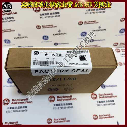 议价AB 1756-L72 ControlLogix Logix5572 器 4 MB内存 1756L72