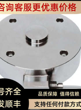 议价法国scaime RH10X-100t/200t/300t/500t/750t/1000t称重传感