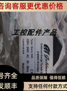 议价GM 风扇  Garix 300 220V-240V AC D-80993