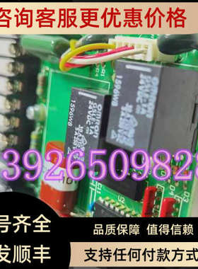 议价NIPPON电动球阀电路版AC100/110  G5LE-1A 1596W8