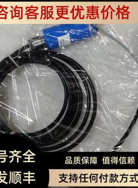议价液位传感器HCG2011 MO4 P1 2500mbarREL 5.2m